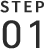 STEP01
